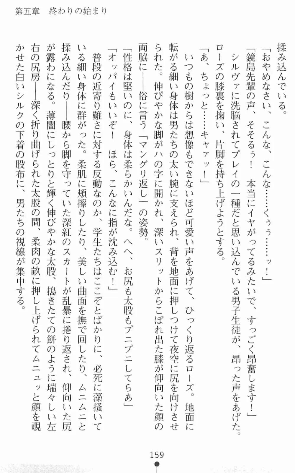 웹툰 이미지 175