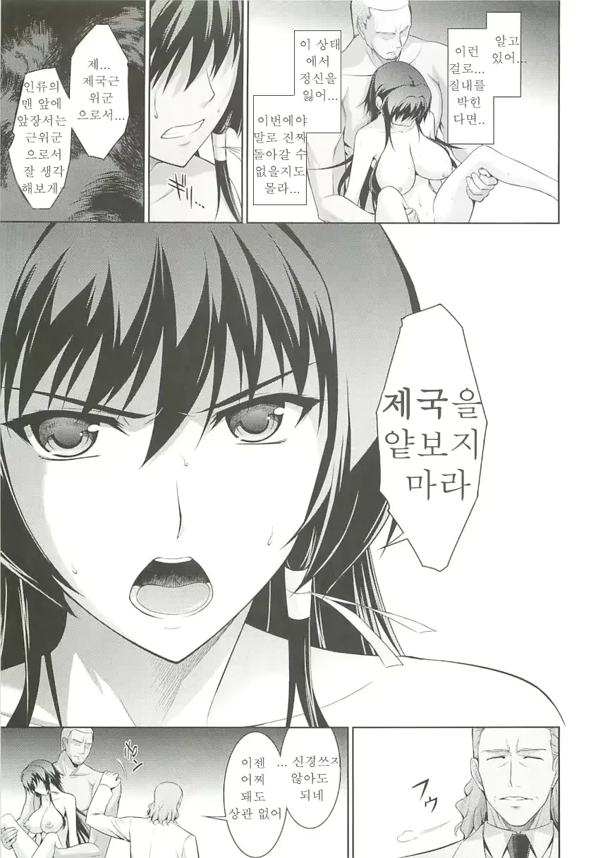 웹툰 이미지 28
