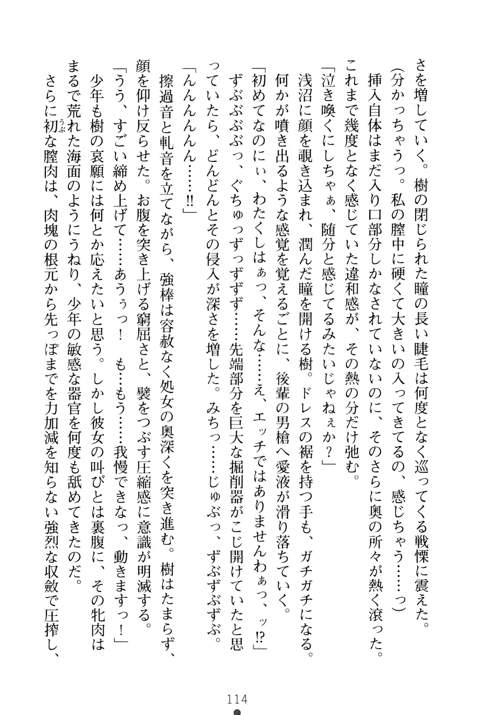 웹툰 이미지 129