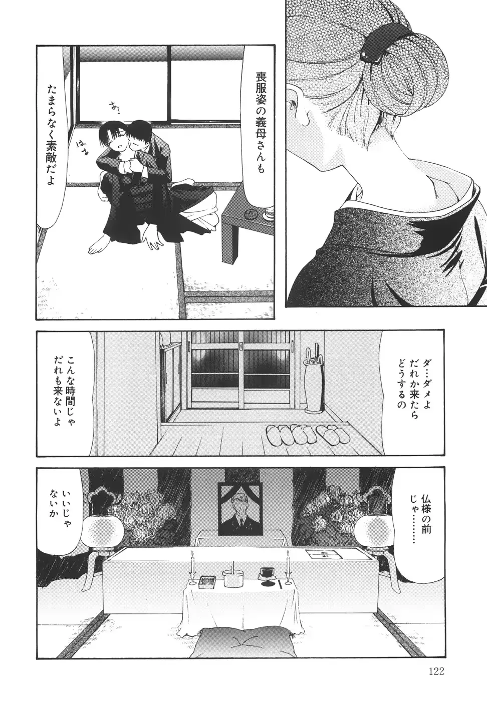 웹툰 이미지 126