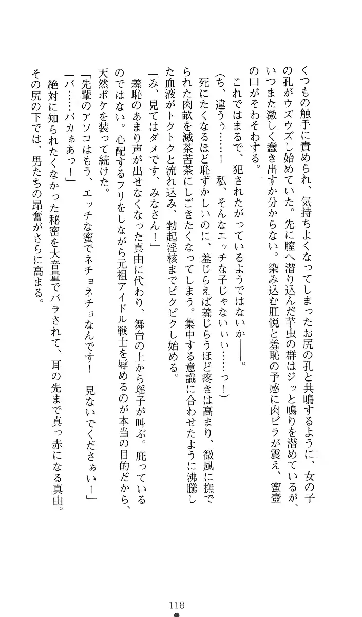 웹툰 이미지 136