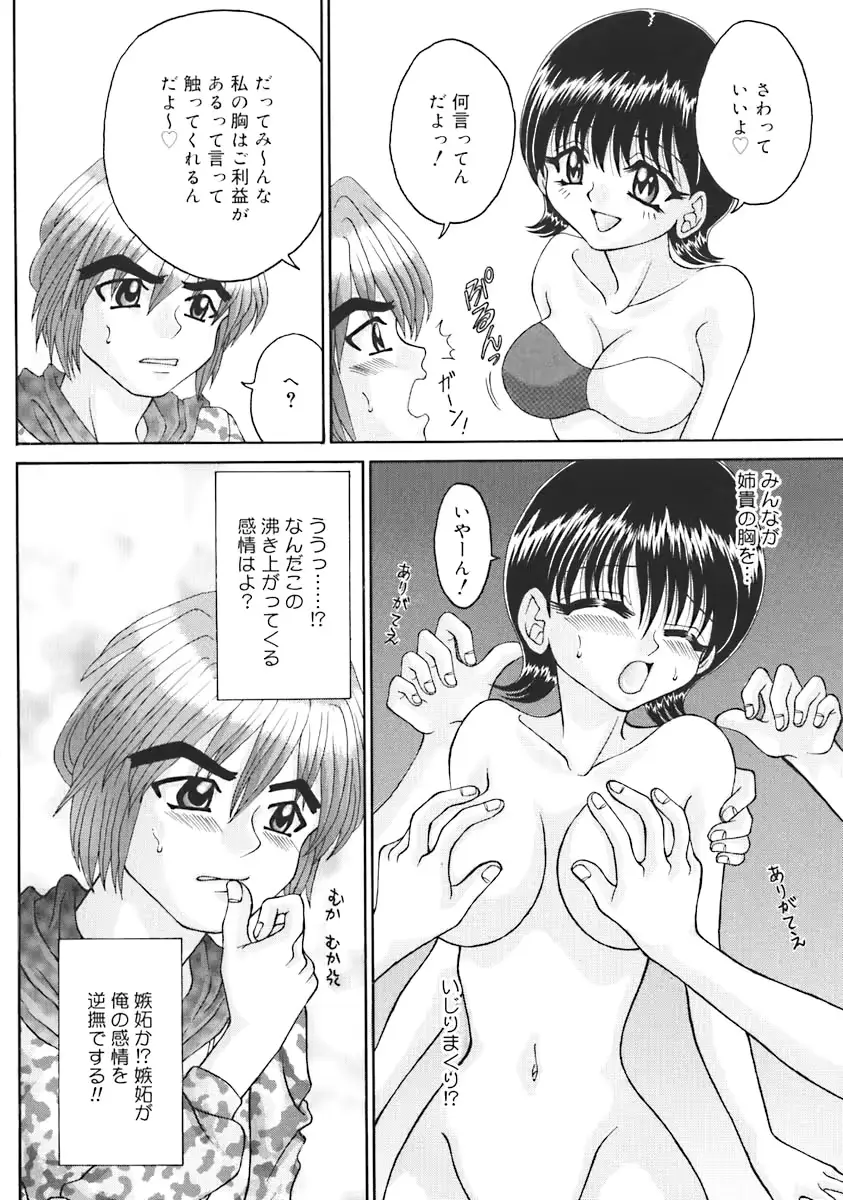 웹툰 이미지 153
