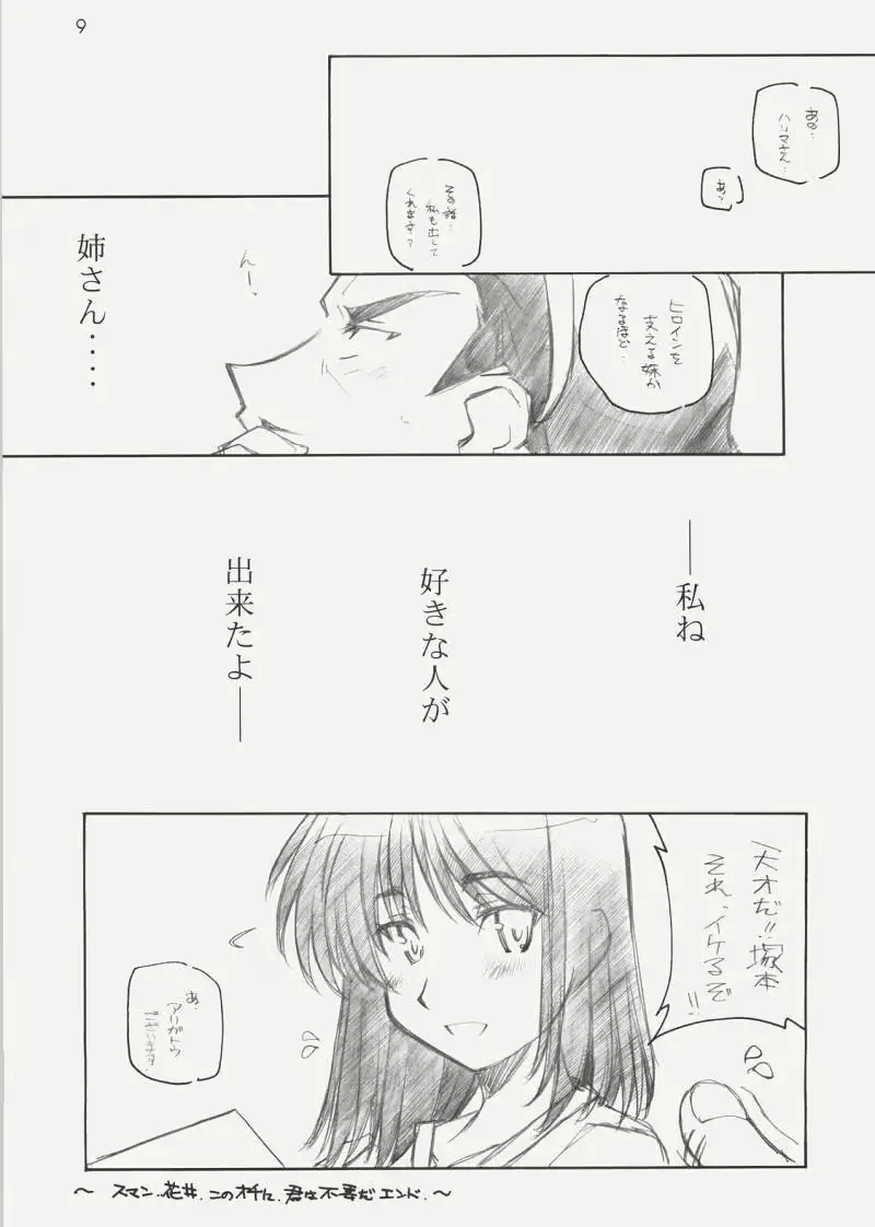 웹툰 이미지 7