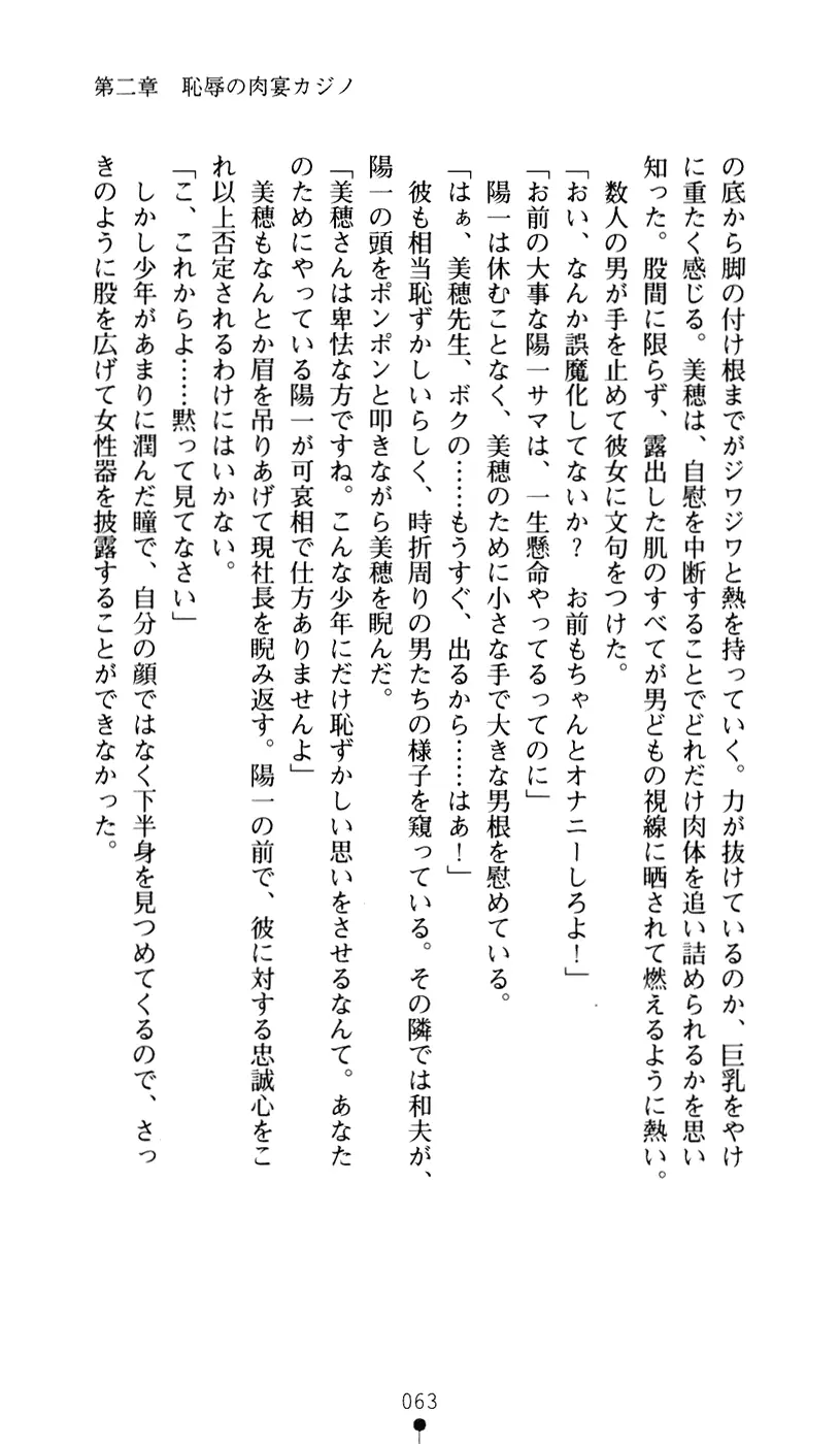 웹툰 이미지 74