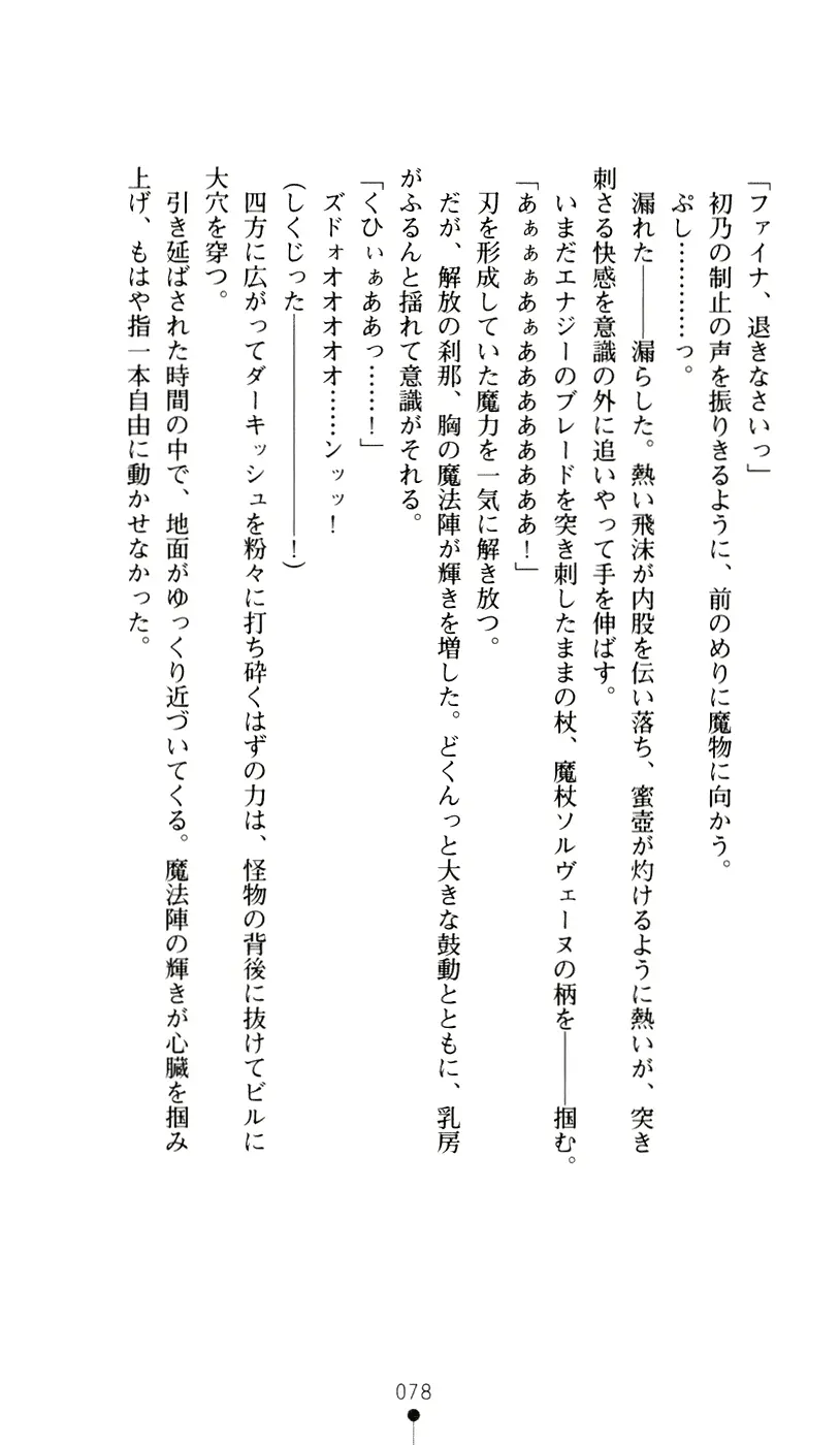 웹툰 이미지 95