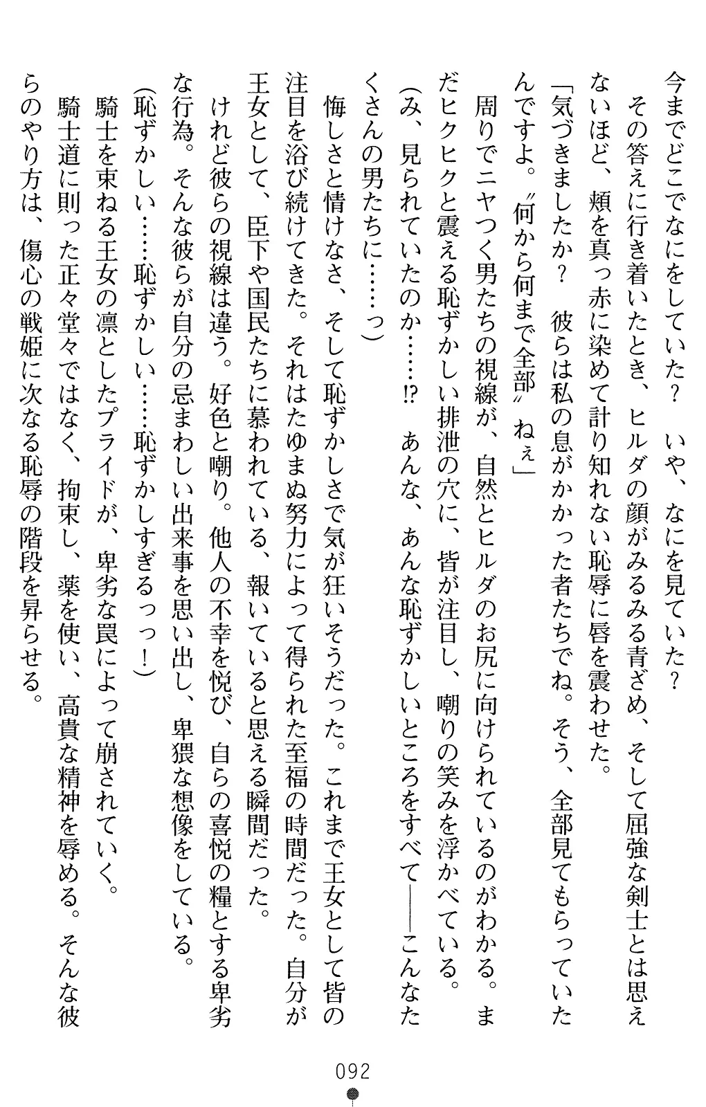 웹툰 이미지 91
