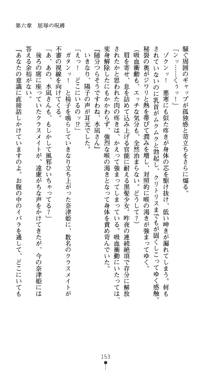 웹툰 이미지 167