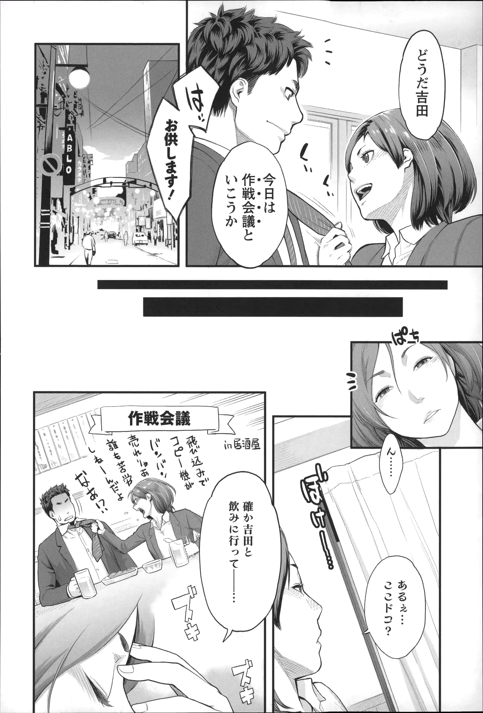 웹툰 이미지 134