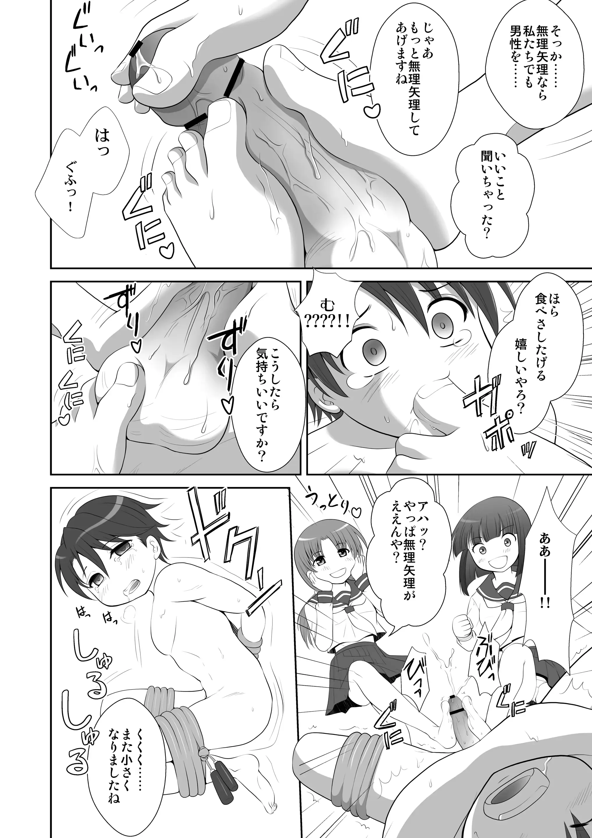 웹툰 이미지 11