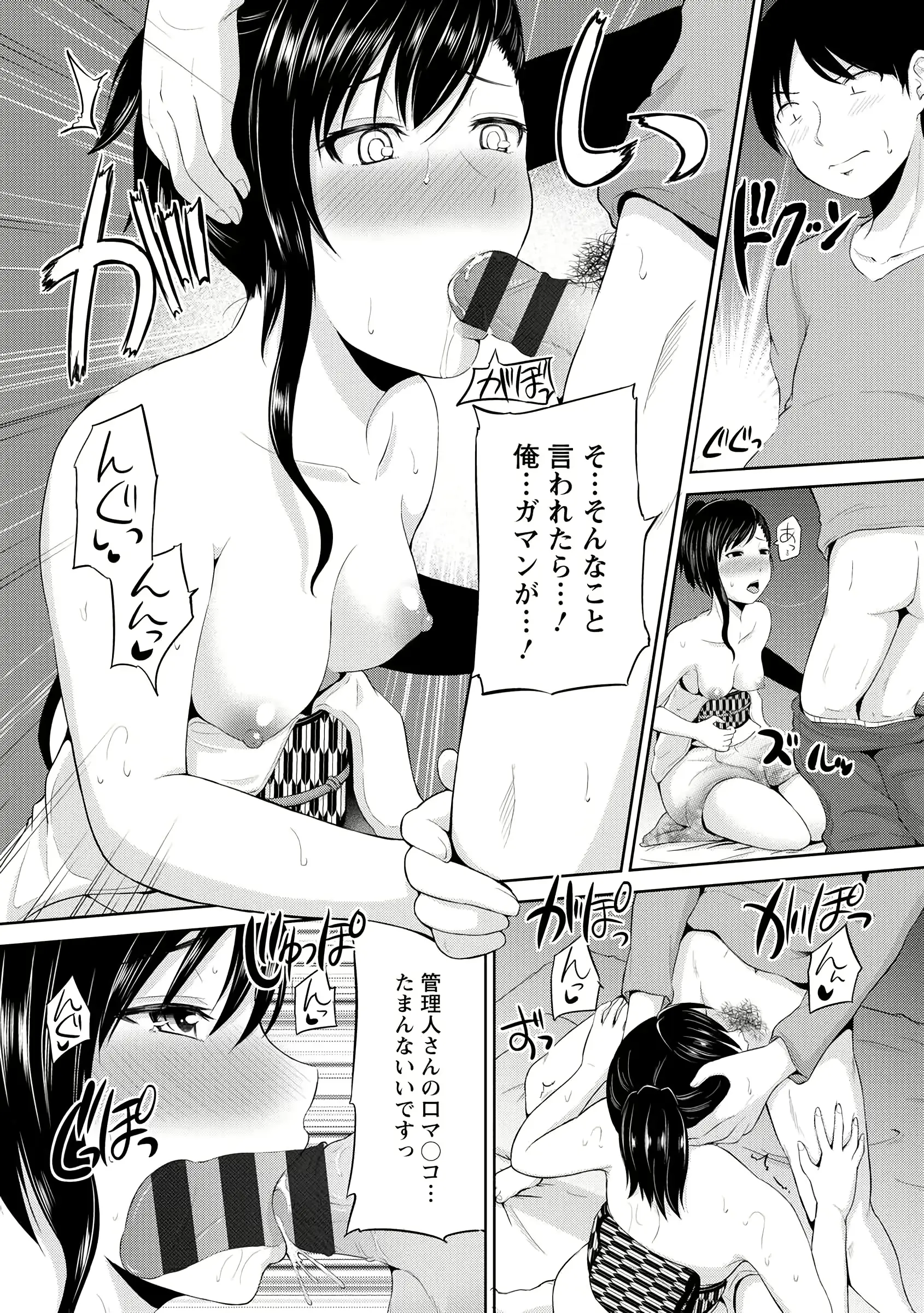 웹툰 이미지 51