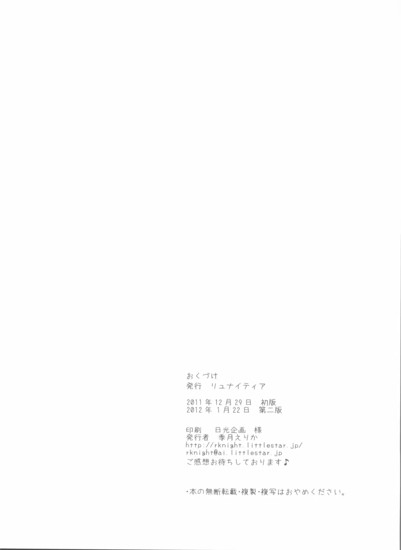 웹툰 이미지 24