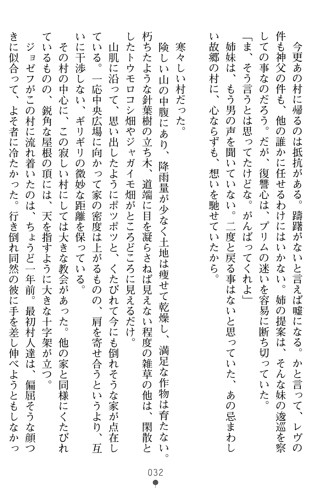 웹툰 이미지 44