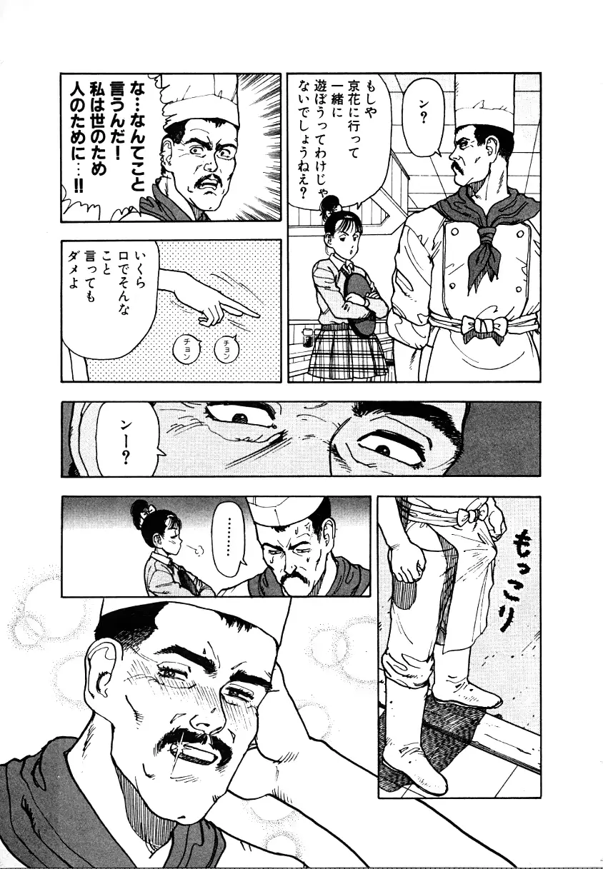 웹툰 이미지 122