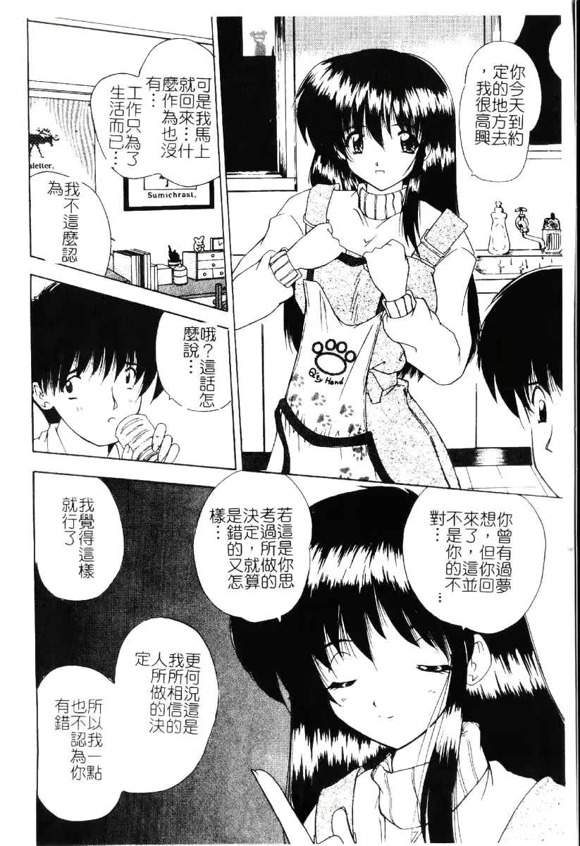 웹툰 이미지 118