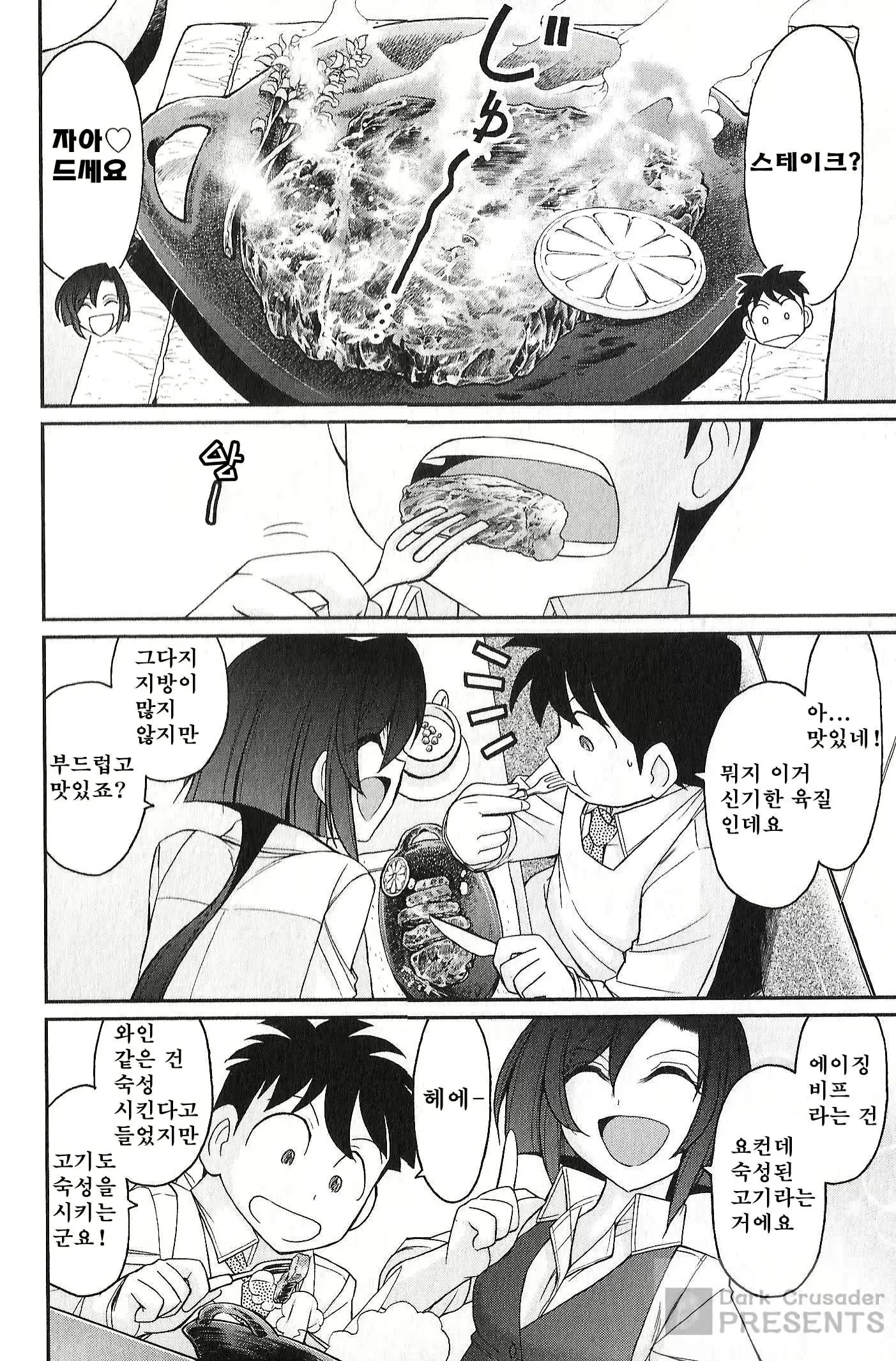 웹툰 이미지 96