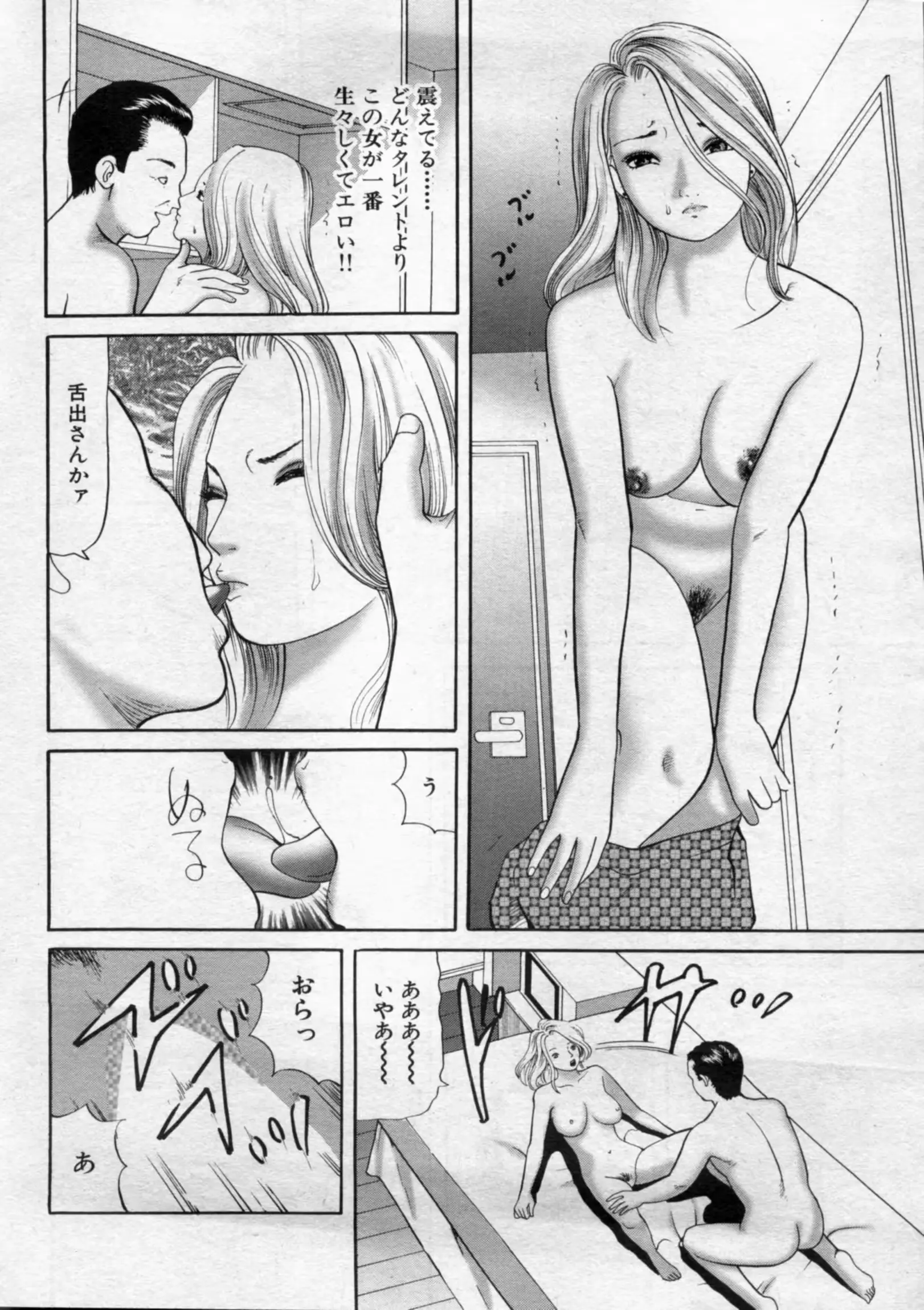 웹툰 이미지 23