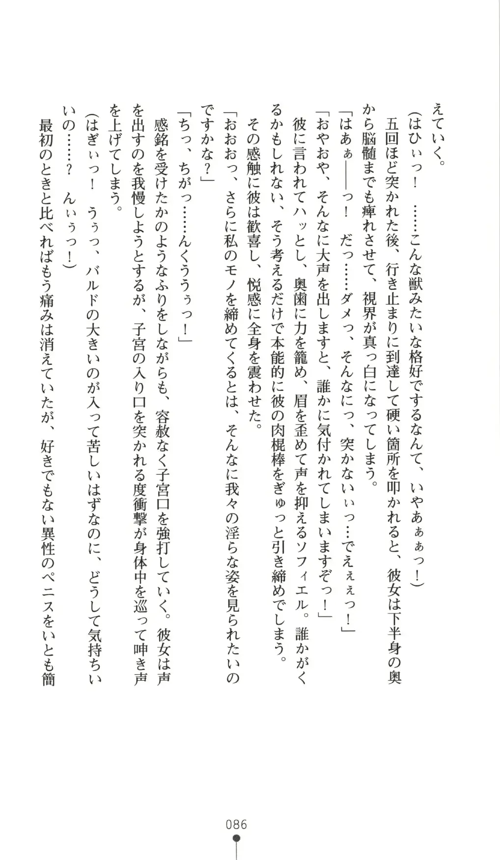 웹툰 이미지 85