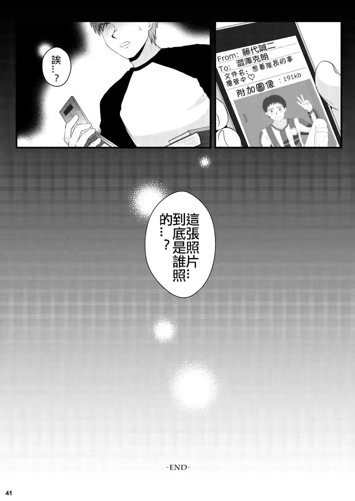 웹툰 이미지 39