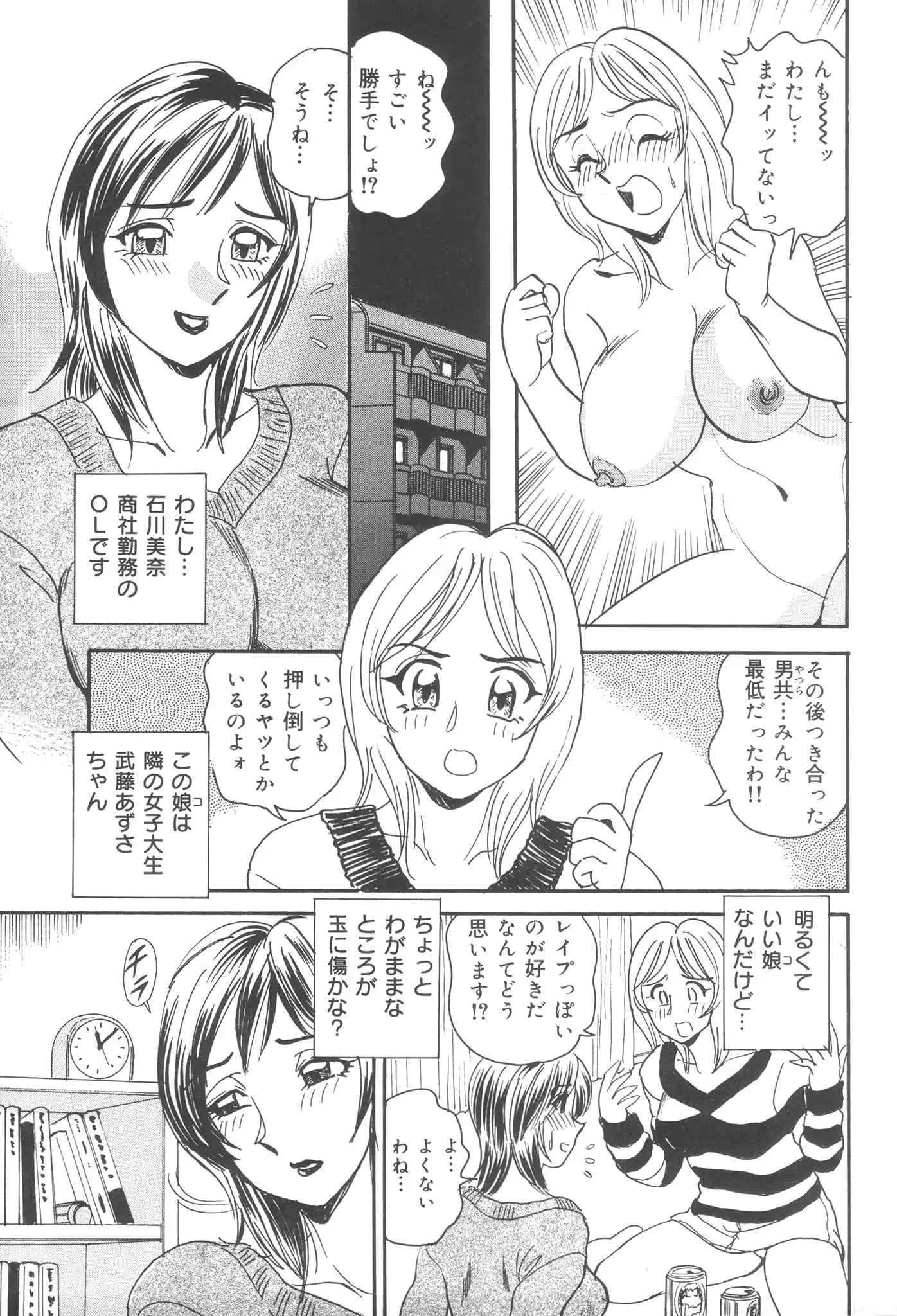 웹툰 이미지 70