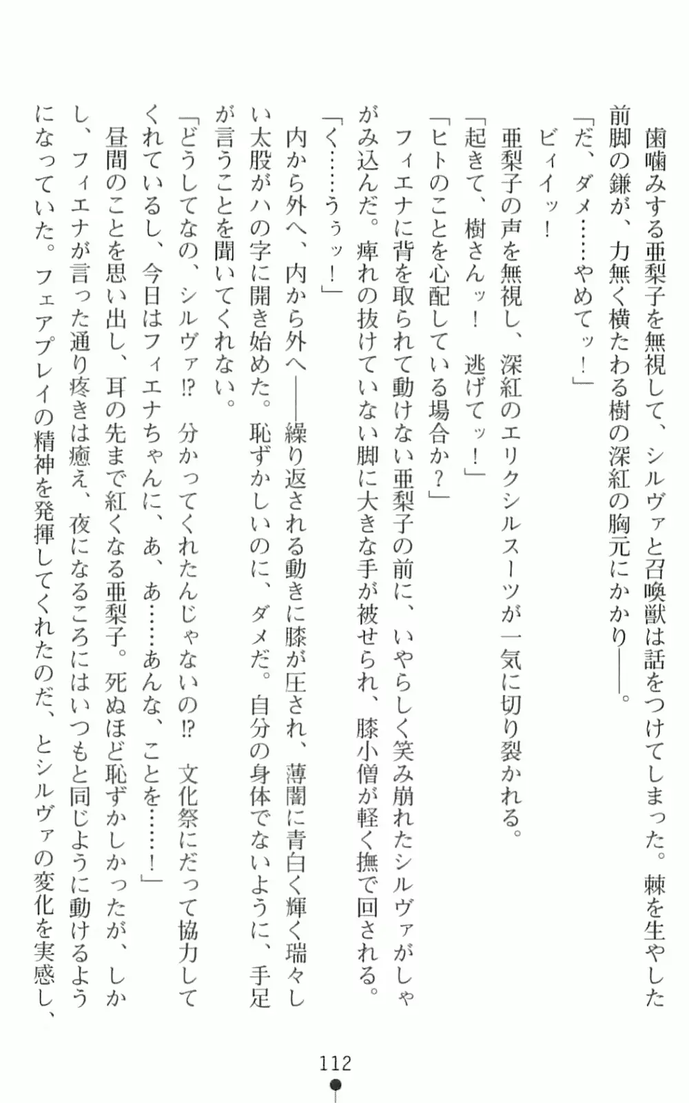 웹툰 이미지 128