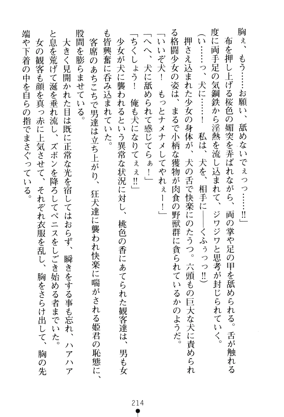 웹툰 이미지 229