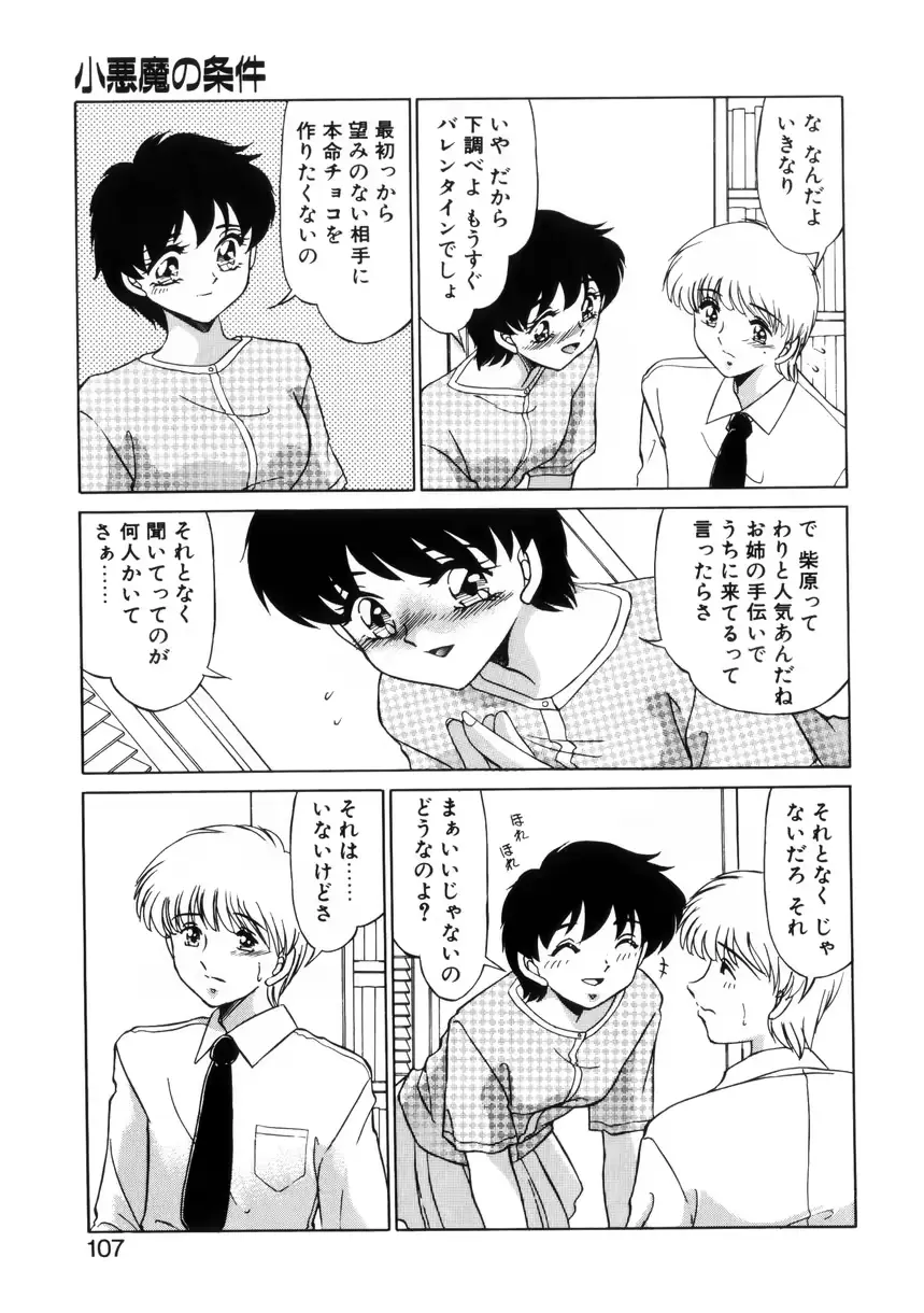 웹툰 이미지 105