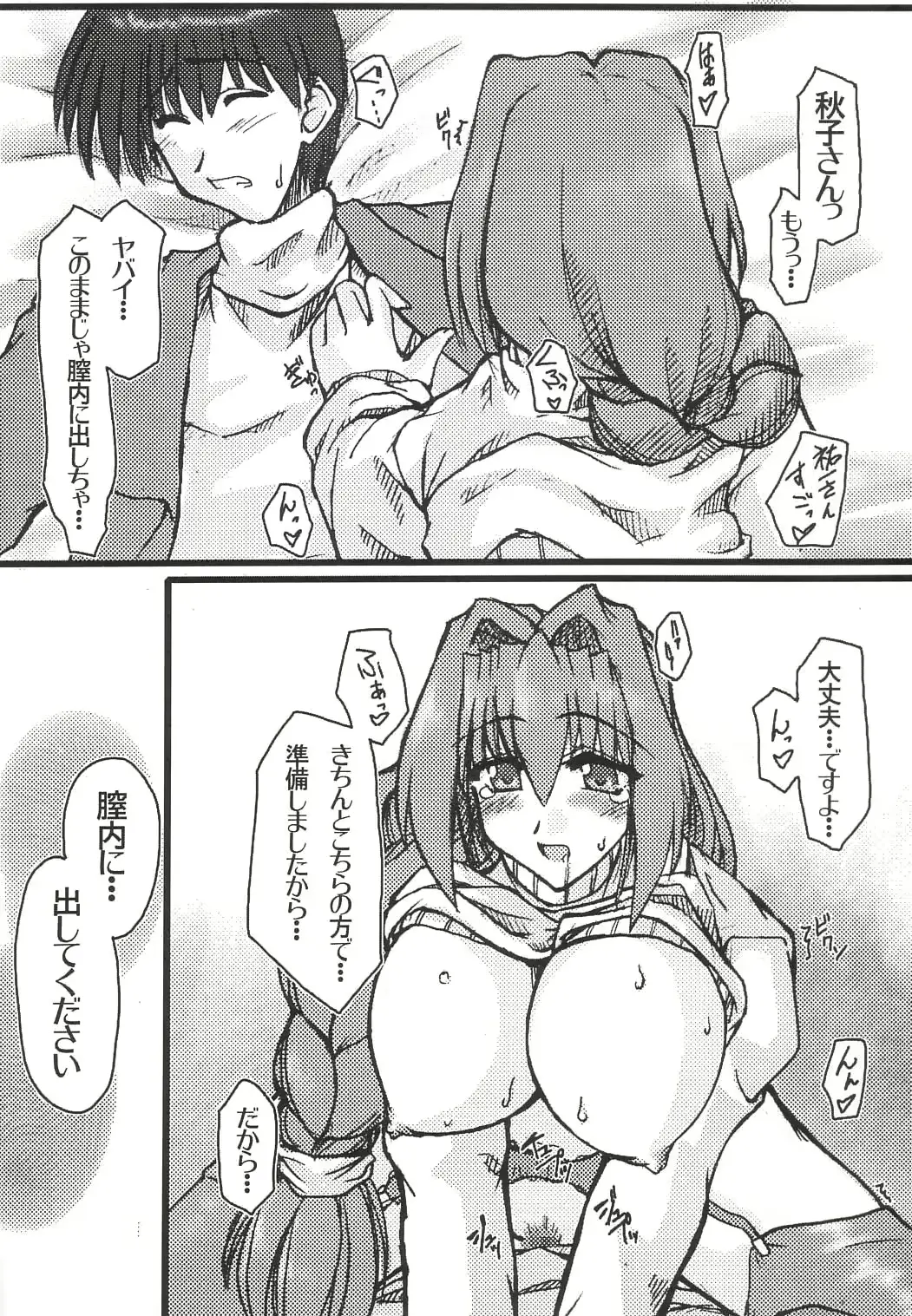 웹툰 이미지 22