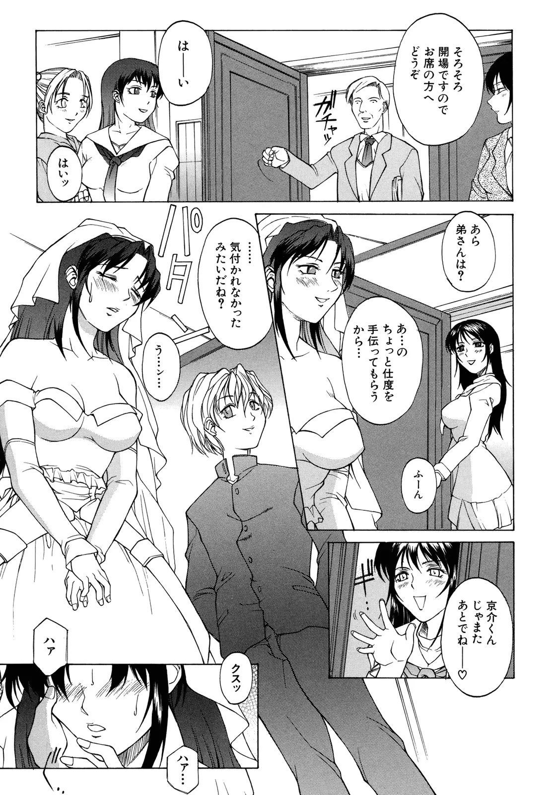 웹툰 이미지 103
