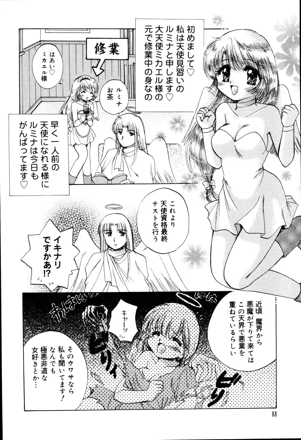 웹툰 이미지 91