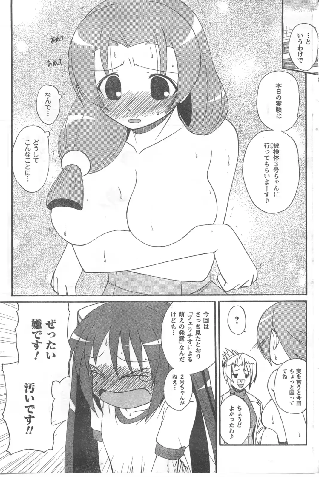 웹툰 이미지 150
