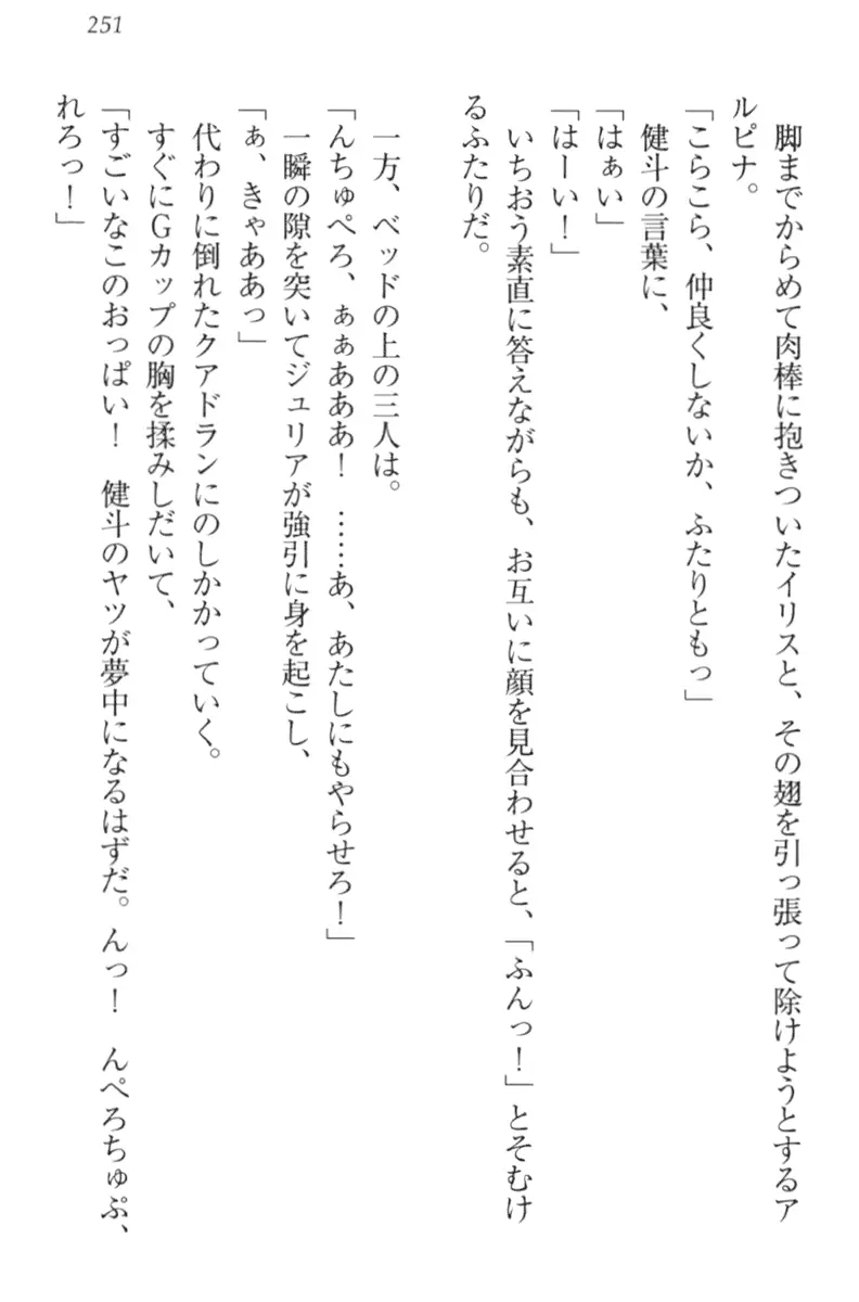 웹툰 이미지 260