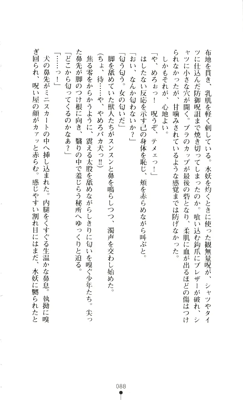 웹툰 이미지 102
