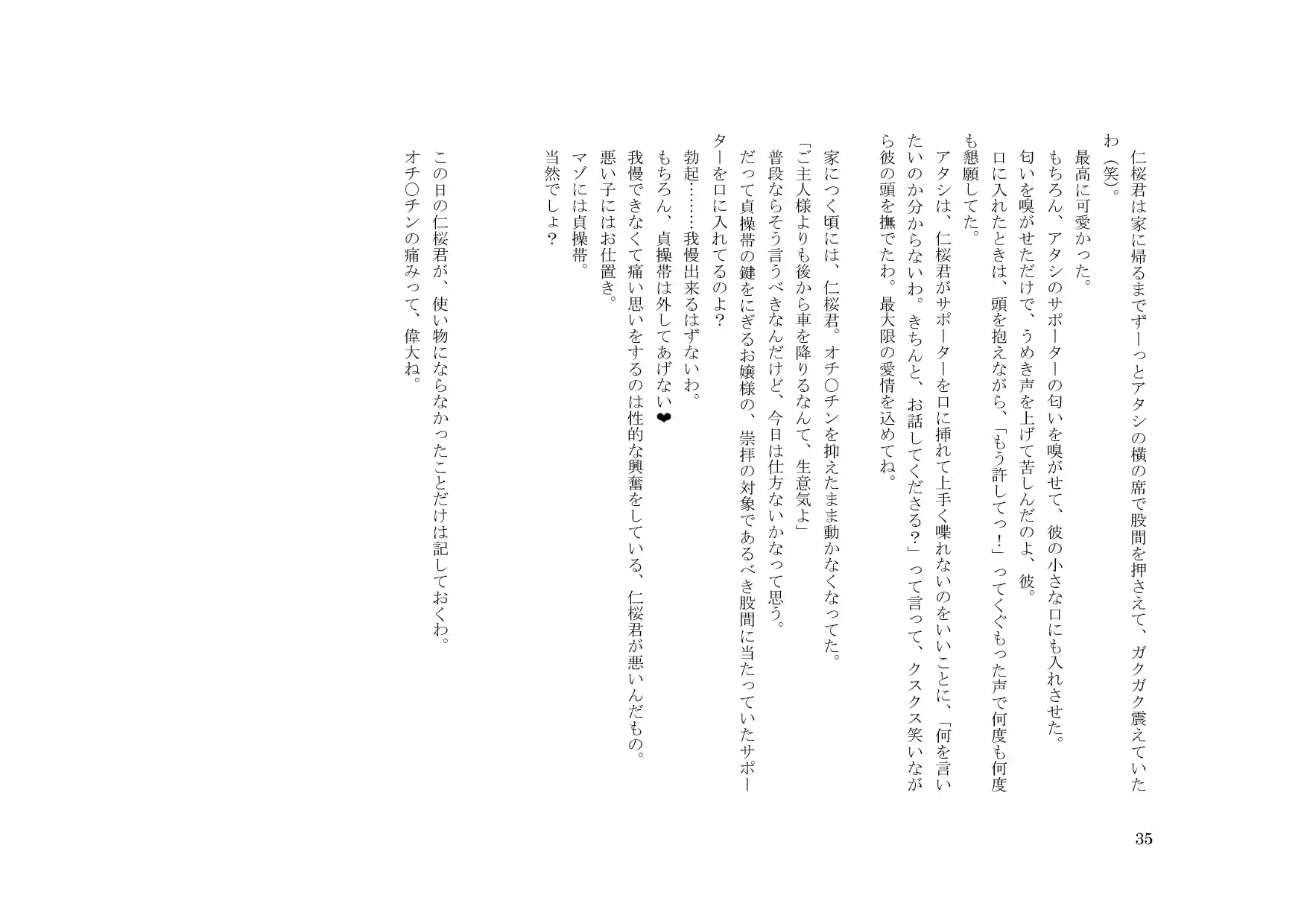웹툰 이미지 35