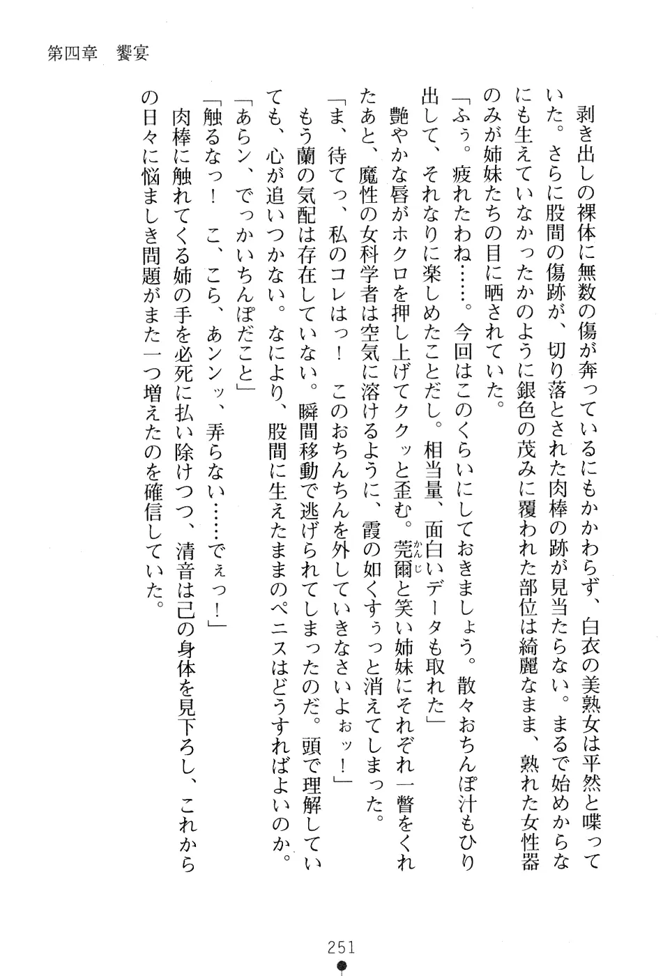 웹툰 이미지 264