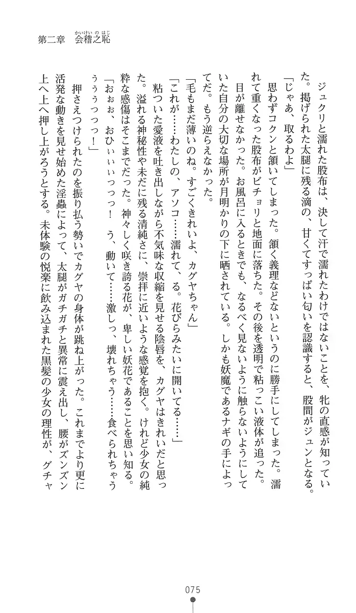 웹툰 이미지 89