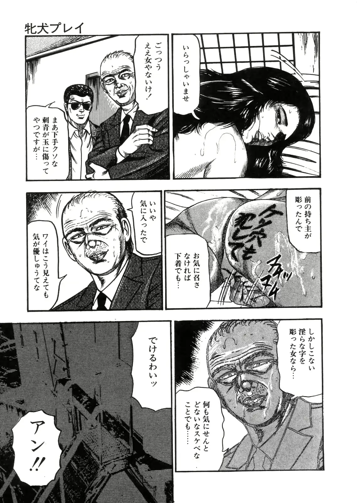 웹툰 이미지 154