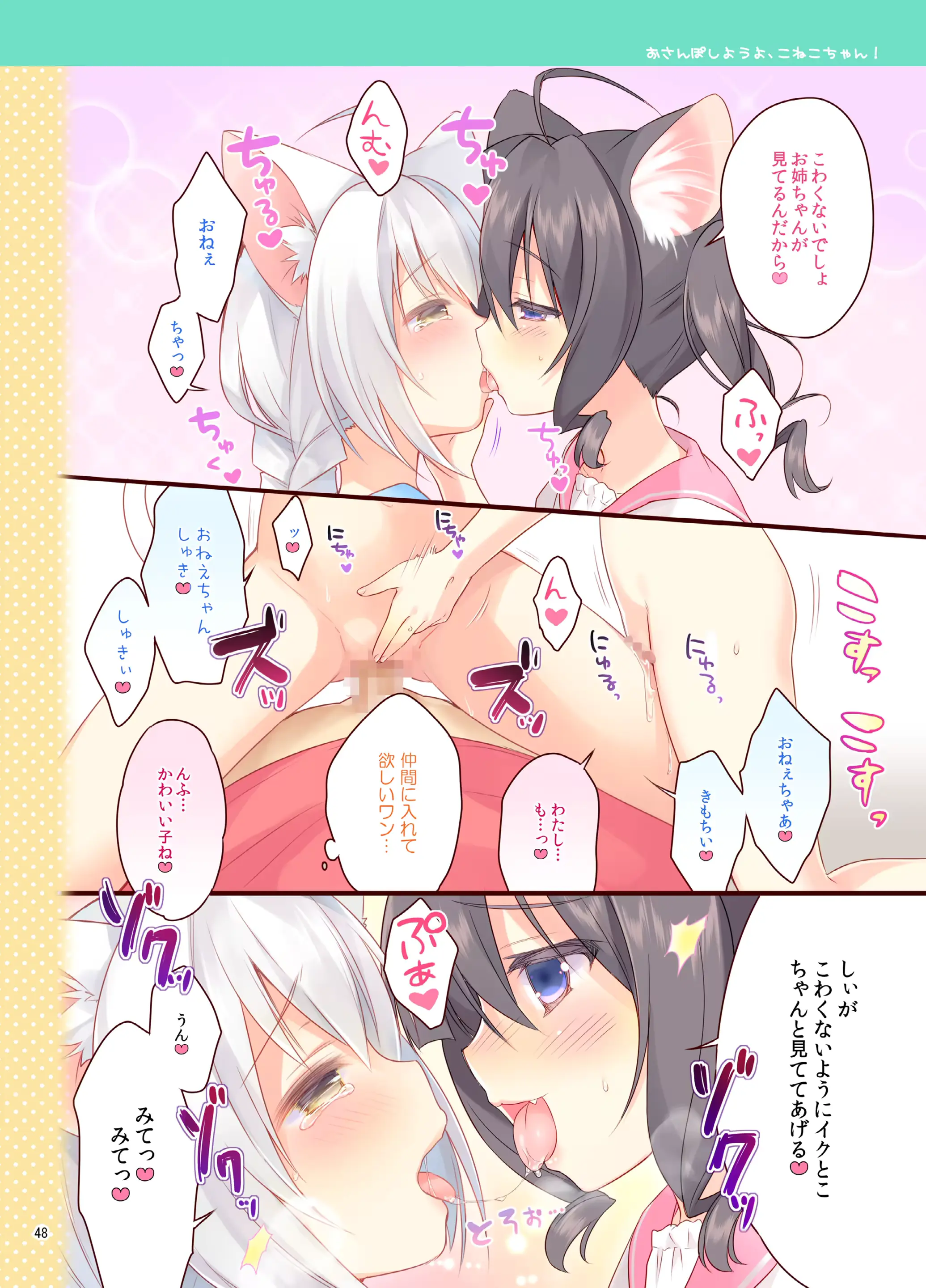 웹툰 이미지 46