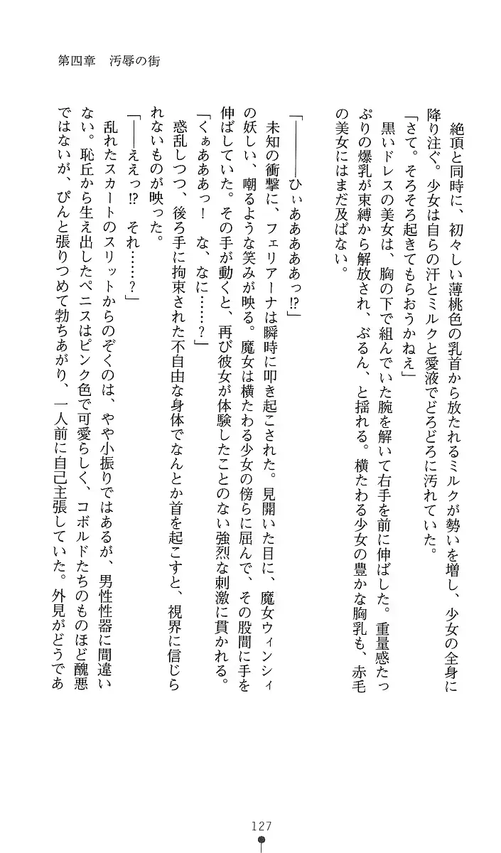 웹툰 이미지 141
