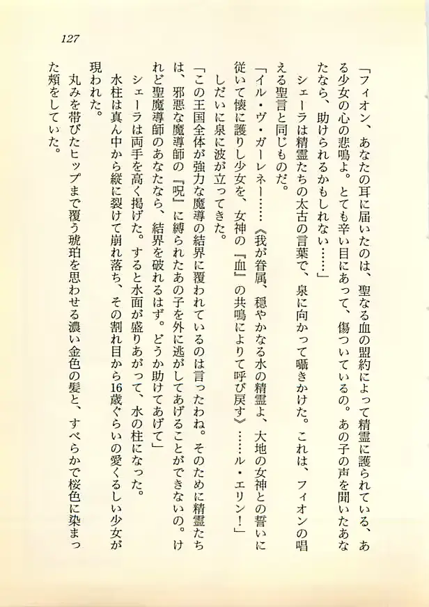 웹툰 이미지 125