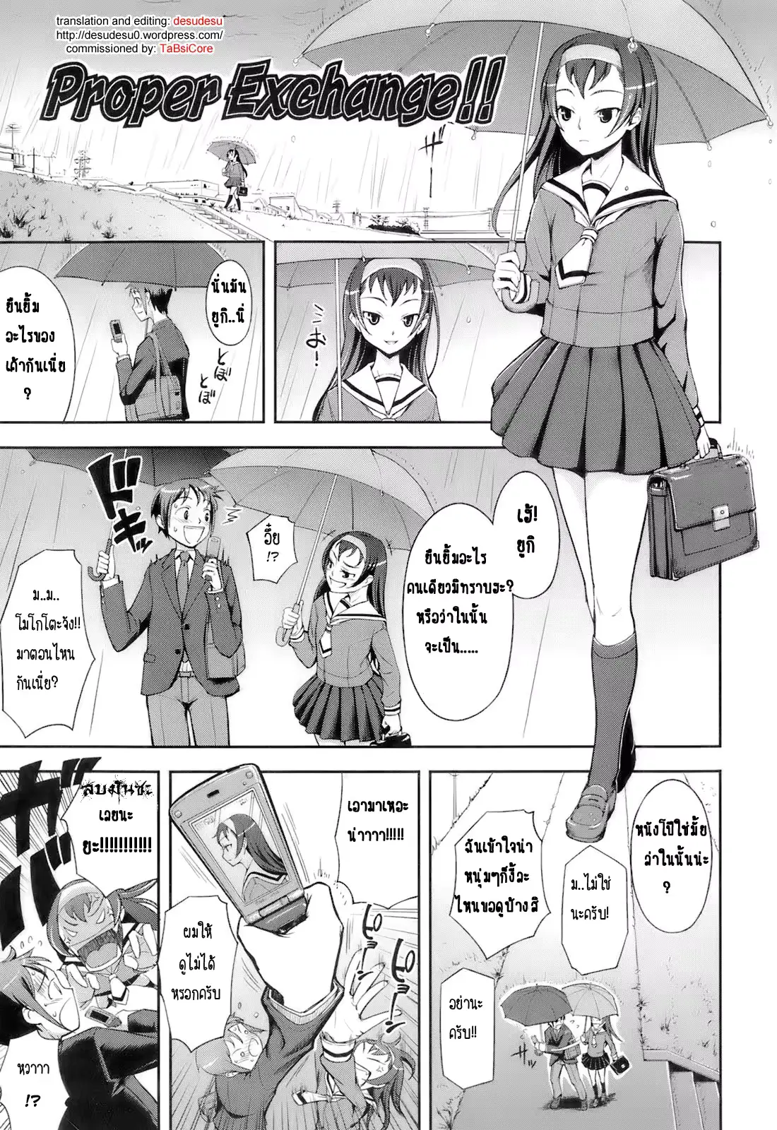 웹툰 이미지 0
