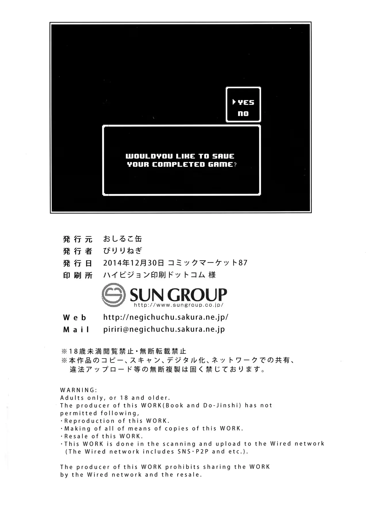 웹툰 이미지 32