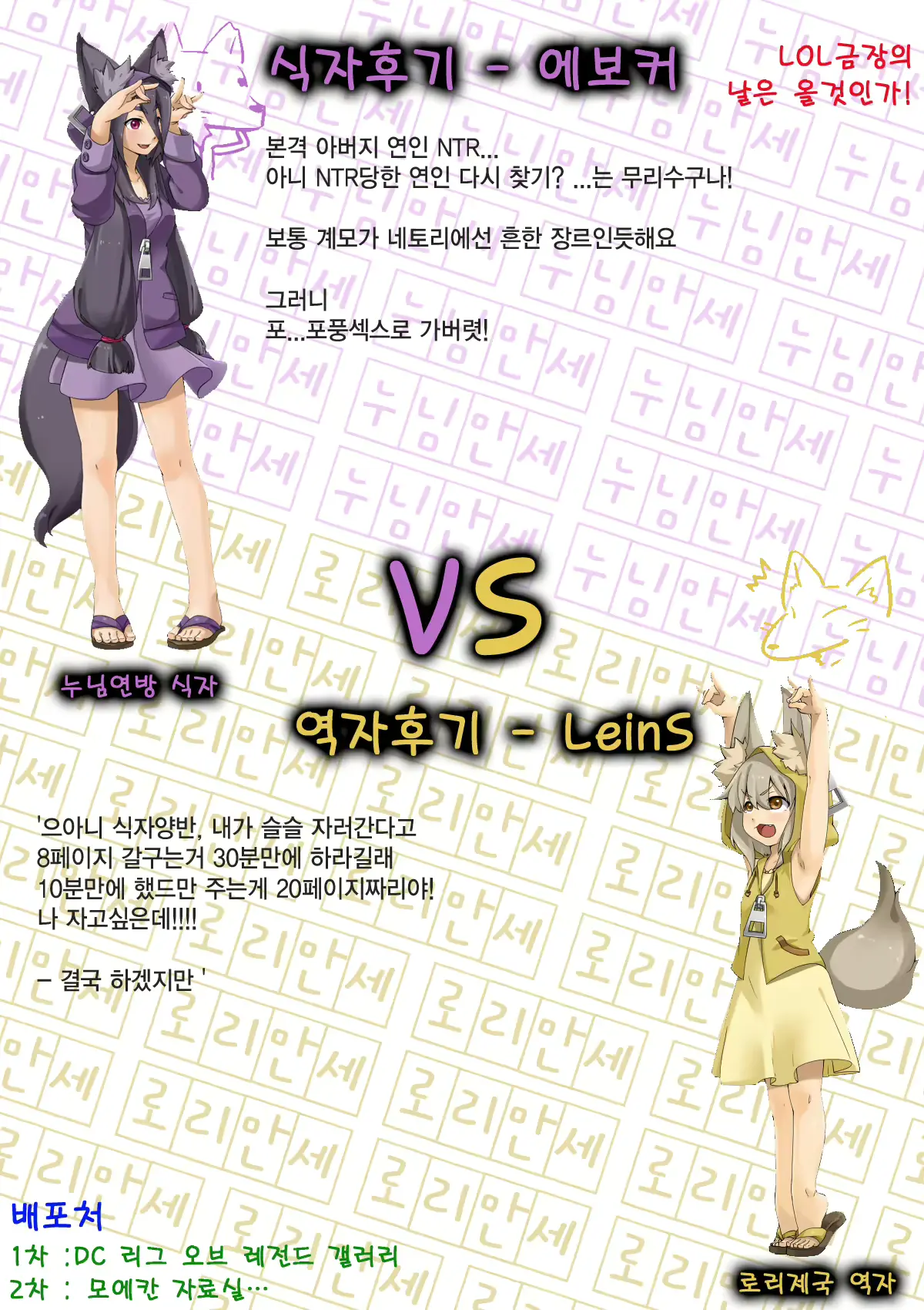 웹툰 이미지 0