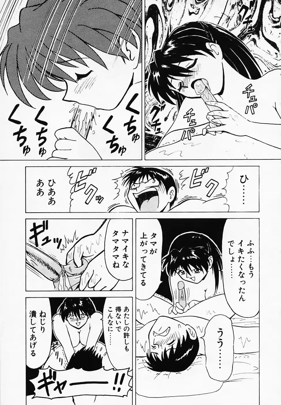 웹툰 이미지 182