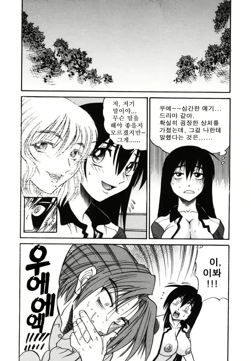 웹툰 이미지 152