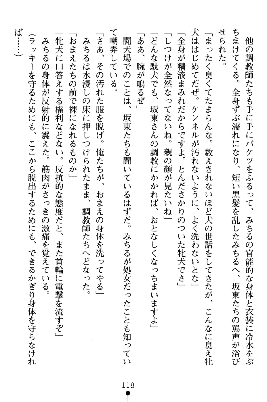 웹툰 이미지 130