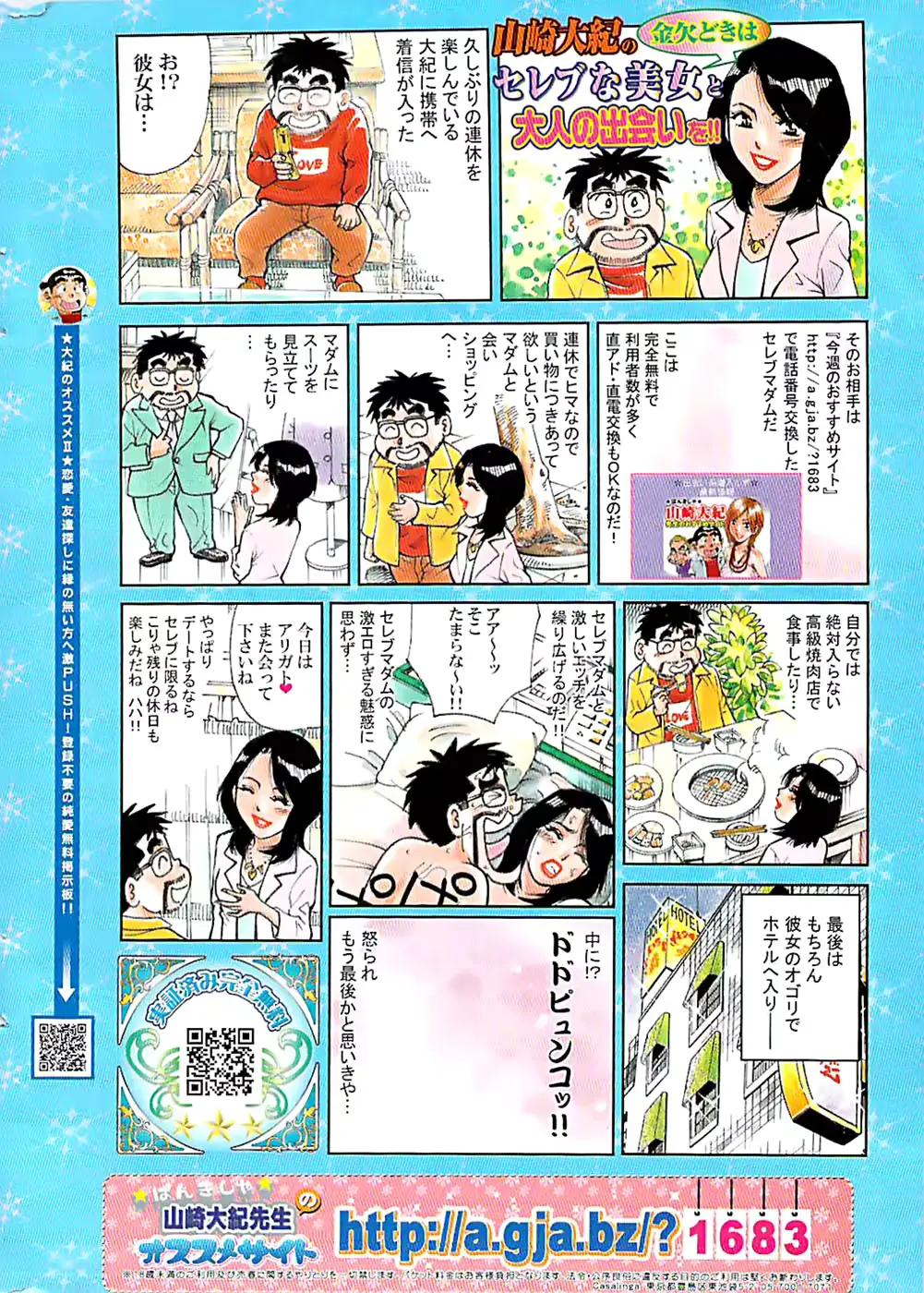 웹툰 이미지 269