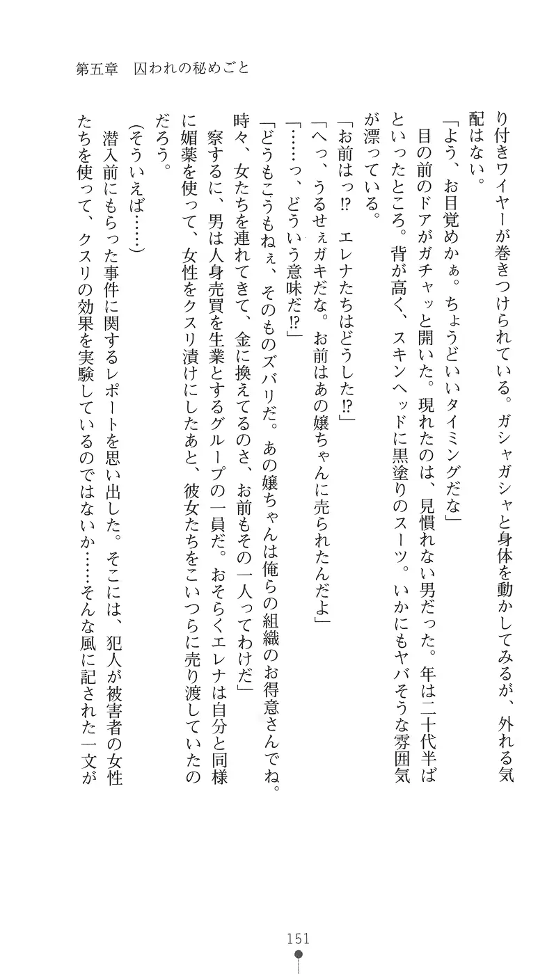 웹툰 이미지 162