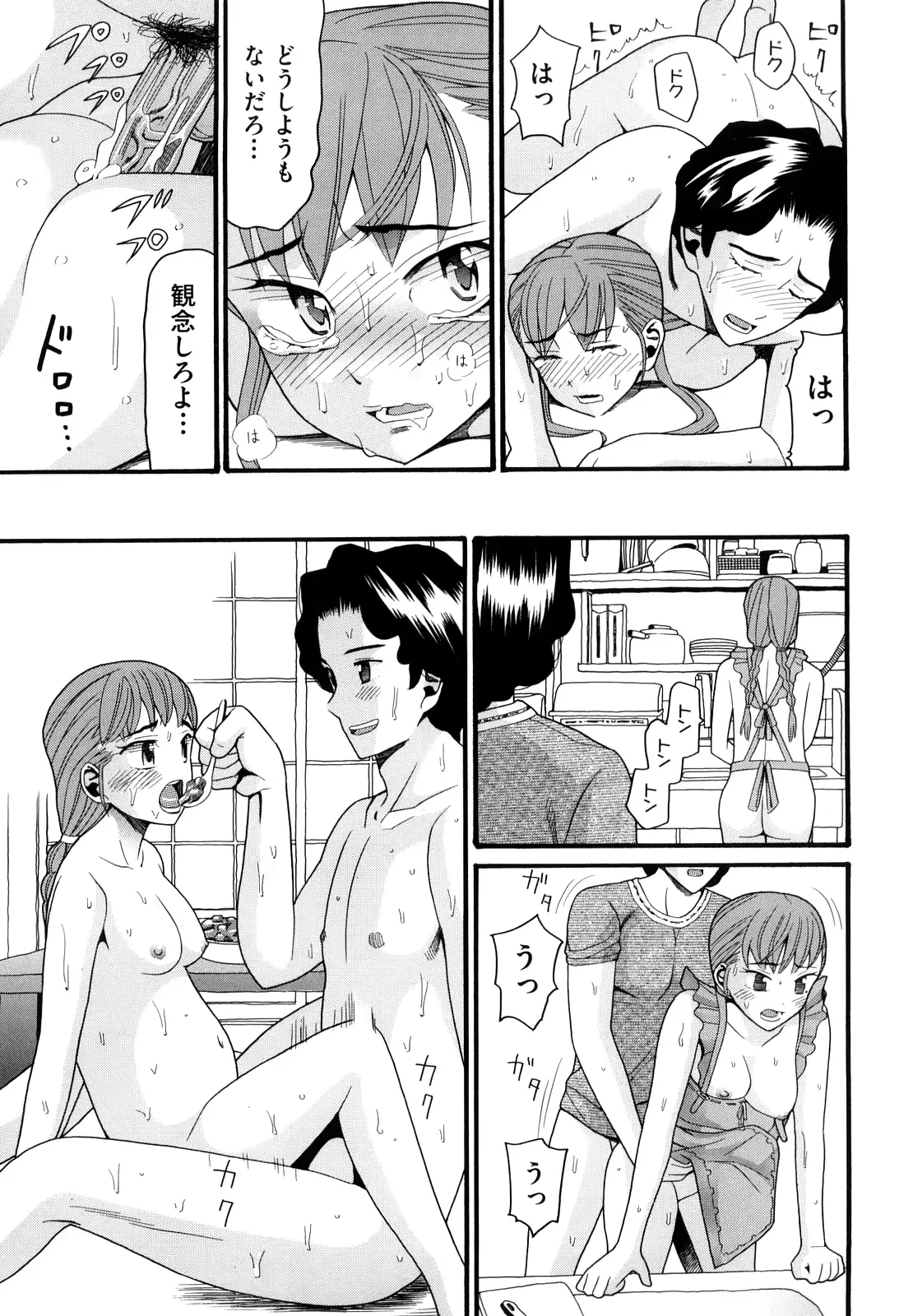 웹툰 이미지 197