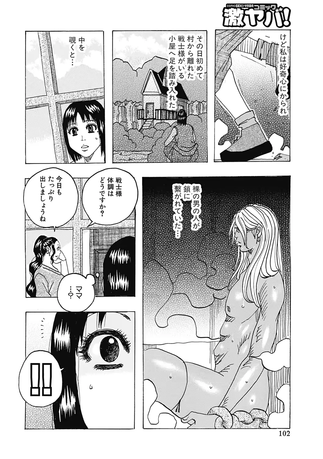 웹툰 이미지 101