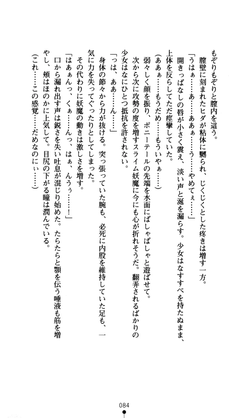 웹툰 이미지 98